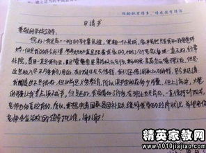 作文小劉助學(xué)金開頭