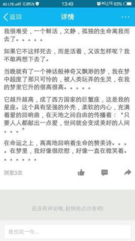 其實(shí)你最懂我作文開(kāi)頭