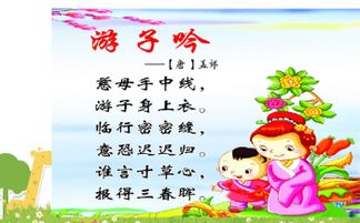 親情班會(huì )主題作文開(kāi)頭