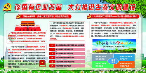 關(guān)于促進(jìn)生態(tài)文明建設(shè)議案(關(guān)于促進(jìn)生態(tài)文明建設(shè)議案)