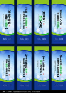 工廠(chǎng)安全生產(chǎn)標語(yǔ)(工廠(chǎng)安全生產(chǎn)標語(yǔ))