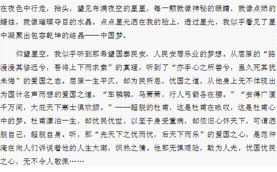 我心目中的高三生活600字作文開(kāi)頭