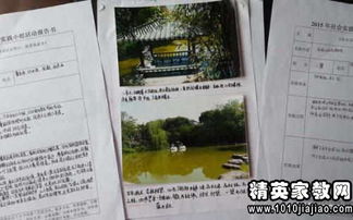 寒假社區服務(wù)實(shí)踐報告：敬老院(寒假社區服務(wù)實(shí)踐報告)