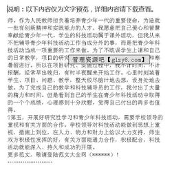 參加活動(dòng)后的心得體會(huì )(參加集體活動(dòng)后的感想)