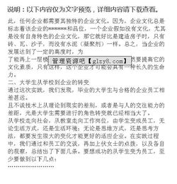 藥廠(chǎng)畢業(yè)實(shí)習報告(關(guān)于藥廠(chǎng)畢業(yè)實(shí)習報告)