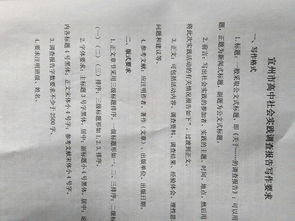 關(guān)于春節現象的實(shí)踐調查報告(關(guān)于春節現象的實(shí)踐調查報告)