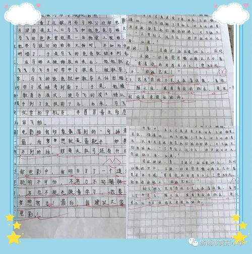 作文,開(kāi)頭,擁抱,陽(yáng)光