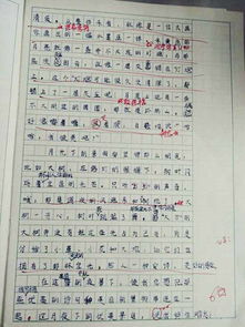 論中秋節高中作文開(kāi)頭
