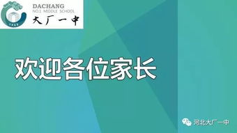 高中如何選科？(高中女生如何選科？)