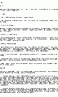以陪伴為題目的作文開(kāi)頭和結尾