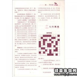 我與運動(dòng)會(huì )作文開(kāi)頭怎么寫(xiě)