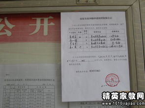 農村老人低保的申請書(shū)(農村老人低保申請書(shū)范本)