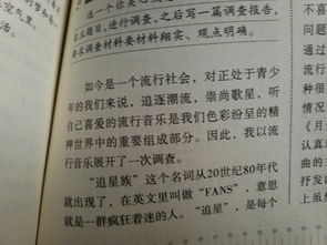 關(guān)于唱歌的好開(kāi)頭作文