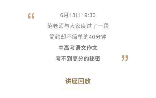 就在細微處600字作文開(kāi)頭