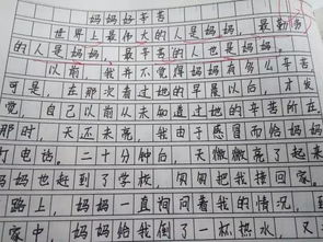 關(guān)于做題的作文開(kāi)頭