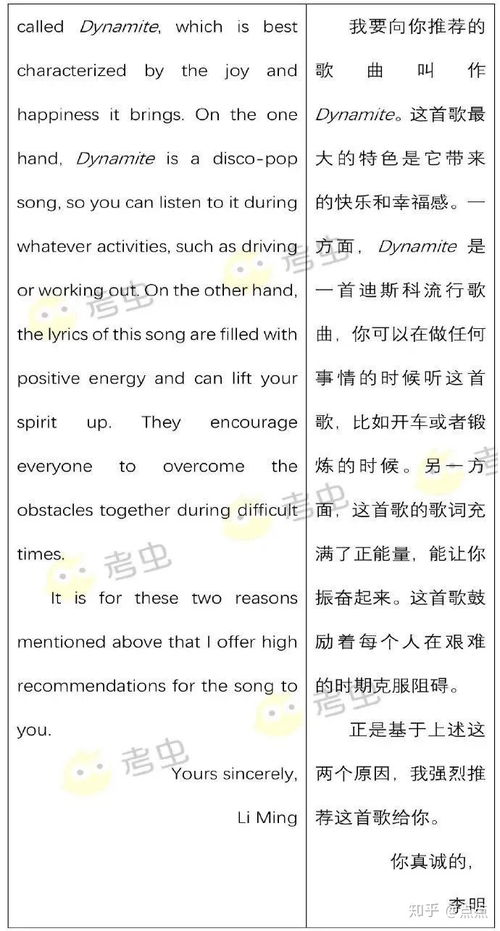 考研英語(yǔ)作文預測：創(chuàng  )新(考研英語(yǔ)圖畫(huà)作文預測：創(chuàng  )新)