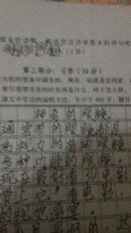 關(guān)于眼睛的作文開(kāi)頭,關(guān)于眼睛的作文開(kāi)頭和結尾,關(guān)于愛(ài)護眼睛的作文開(kāi)頭