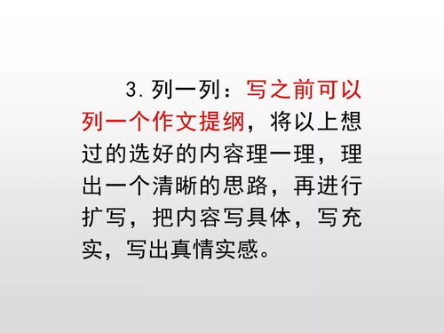 我的拿手好戲包餃子作文開(kāi)頭