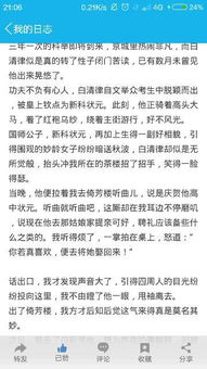作文,唯美,開(kāi)頭,愛(ài)情