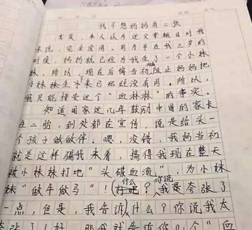 寫(xiě)老師的作文開(kāi)頭(感恩老師作文開(kāi)頭)