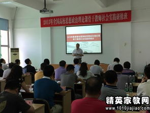 思想政治理論課社會(huì )實(shí)踐報告(年思想政治理論課社會(huì )實(shí)踐報告)