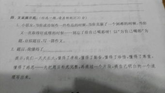 我懂了感謝700字作文開(kāi)頭