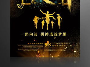 勵志微電影劇本(大學(xué)勵志微電影劇本我要飛的更高)