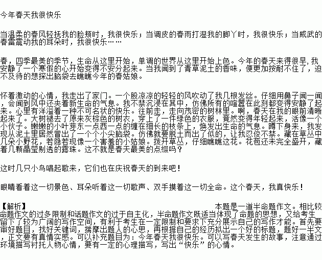 誠實(shí)是一朵美麗的花600字作文開(kāi)頭