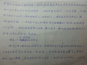 描寫(xiě)親人關(guān)愛(ài)你的作文開(kāi)頭結尾