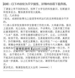 學(xué)工辦的述職報告(學(xué)工辦述職報告)