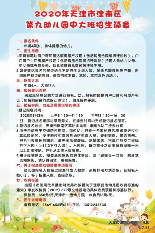 民辦幼兒園工作報告(民辦幼兒園工作報告總結)