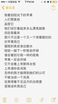 描寫一個(gè)人力量大作文開頭