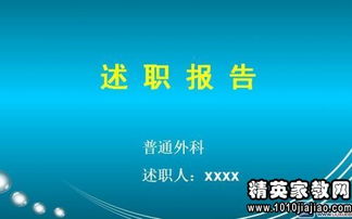 管理干部述職報告(教育管理干部述職報告)