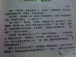 忘不了他的溫暖作文開(kāi)頭