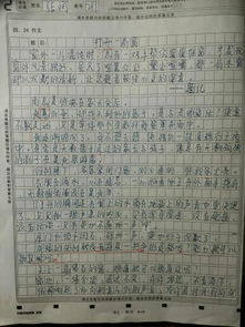 無(wú)助作文開(kāi)頭