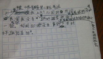 作文,開(kāi)頭,丟失,自信