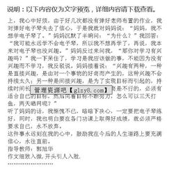 快樂(lè )的興趣作文開(kāi)頭結尾