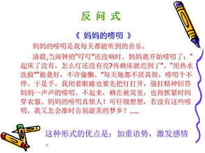 作文開(kāi)頭帶有美的句子