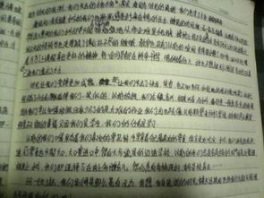 一朵花的旅行600字作文開(kāi)頭