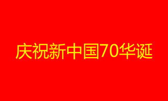 2019閱兵作文開頭
