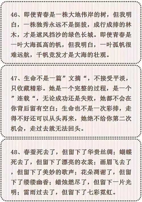 萬(wàn)能句子語(yǔ)文作文開(kāi)頭40字,萬(wàn)能語(yǔ)文作文開(kāi)頭優(yōu)美句子,語(yǔ)文作文開(kāi)頭結尾萬(wàn)能句子
