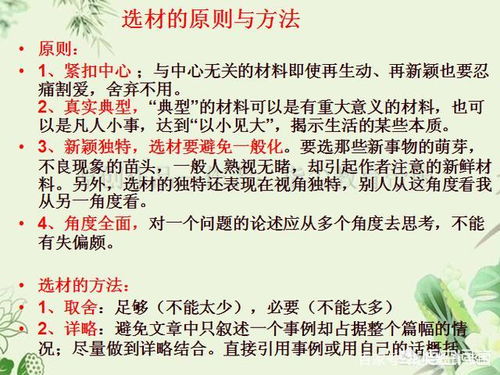 用幽默手法描寫一個(gè)人作文開(kāi)頭