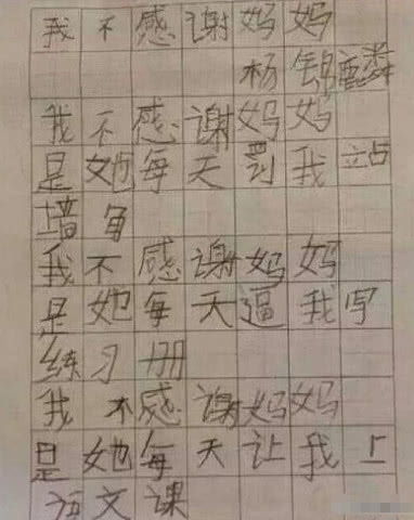 我感謝母親作文開(kāi)頭結尾怎么寫(xiě)