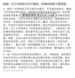 法制宣傳調研報告(關(guān)于法制宣傳教育工作調研報告)