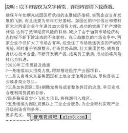 工業(yè)園經(jīng)濟工作總結(經(jīng)濟開(kāi)發(fā)區工業(yè)園工作總結 )