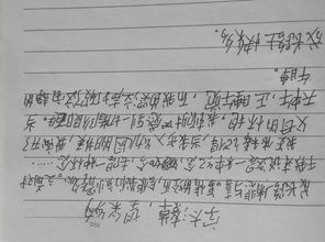 成長(cháng)路上的甜作文1000字作文開(kāi)頭