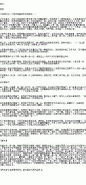 成功背后的汗水作文開(kāi)頭