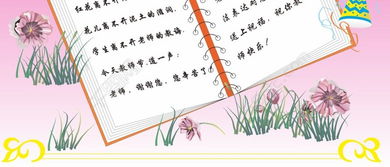 關(guān)于書信式感恩老師的作文開(kāi)頭結(jié)尾