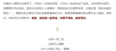 我的才藝作文開(kāi)頭結尾