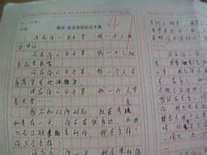 有關(guān)感恩的600字作文開(kāi)頭